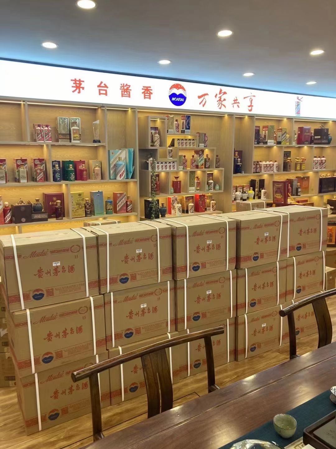 宽城临沂郯城15年茅台酒礼盒回收多少钱哪里回收(附近上门回收茅台酒）?