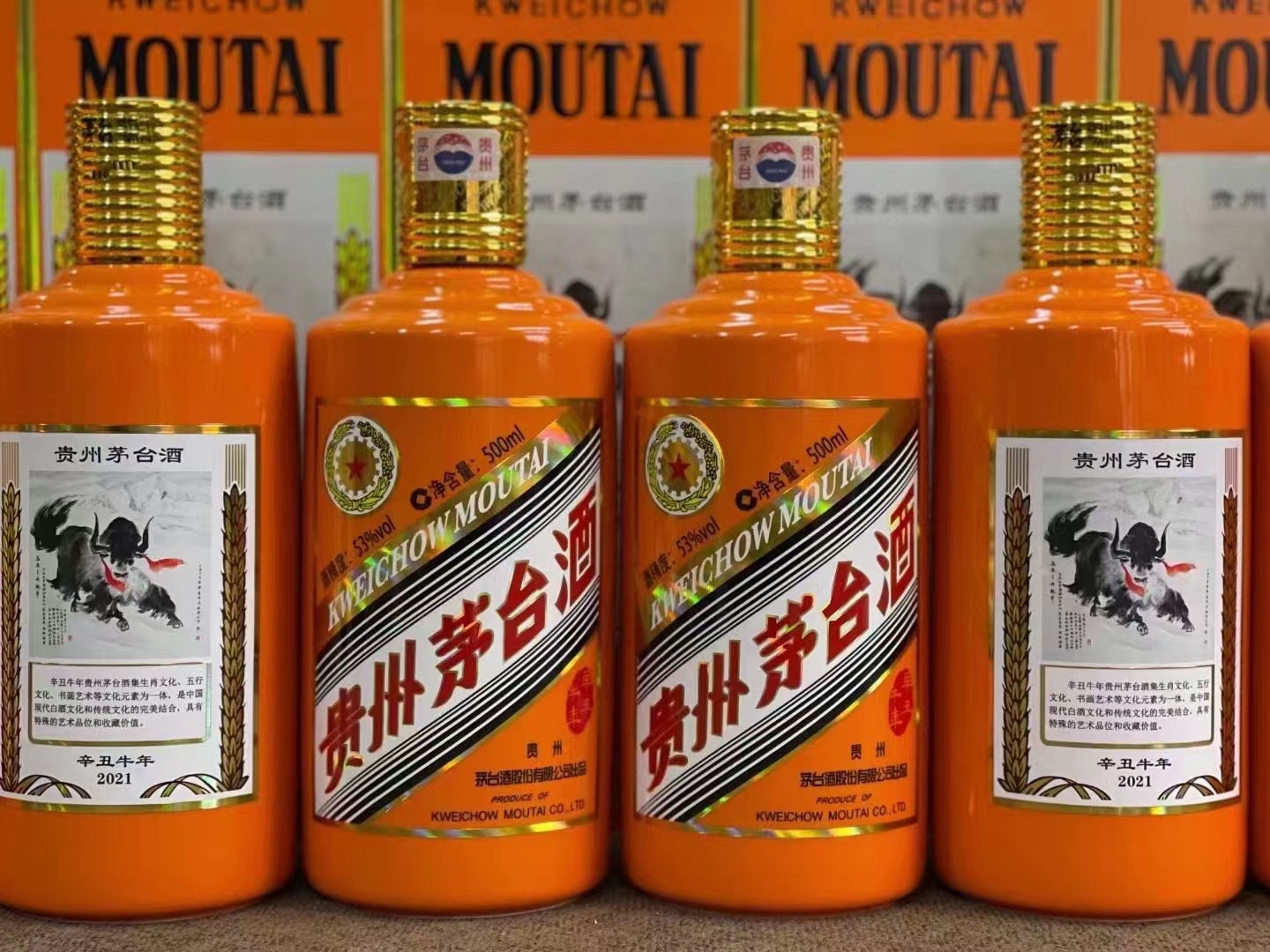 宽城德州齐河回收50年陈年茅台酒价格哪里回收(附近上门回收茅台酒）?